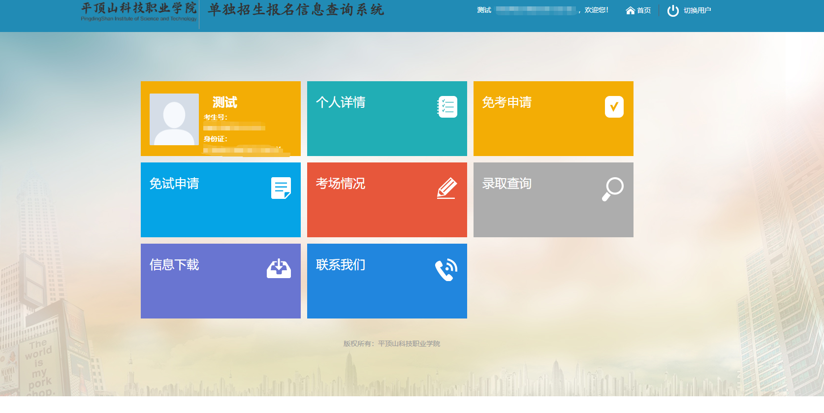 图片 3.png