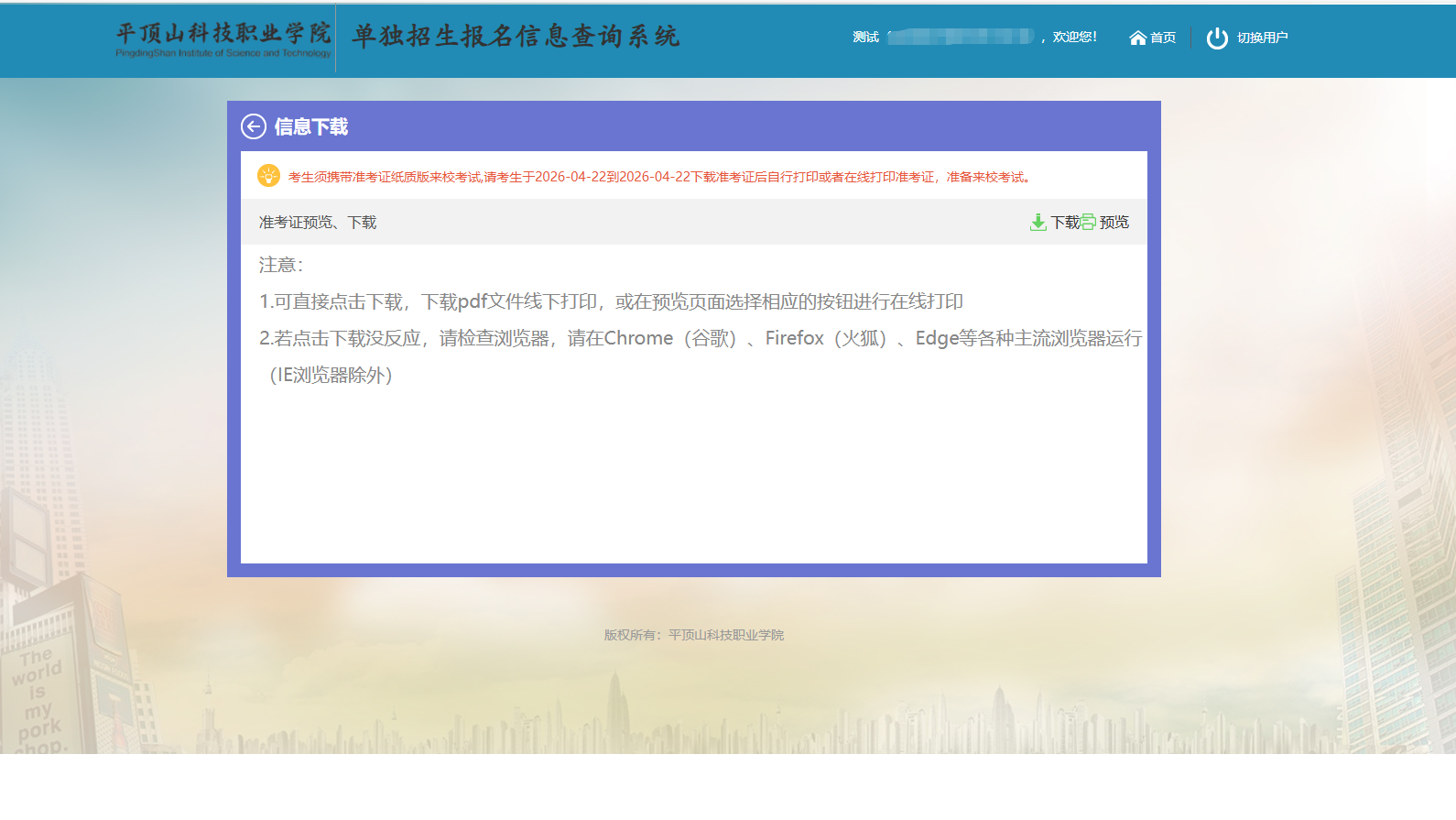 图片 4.png