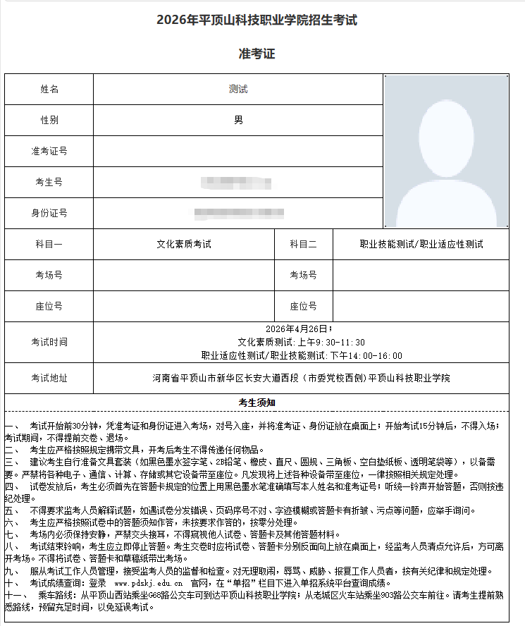 图片 5.png