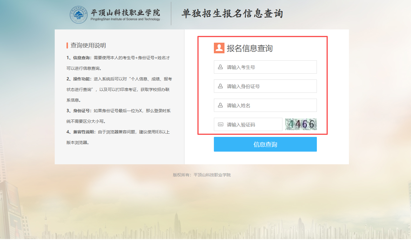 图片 2.png