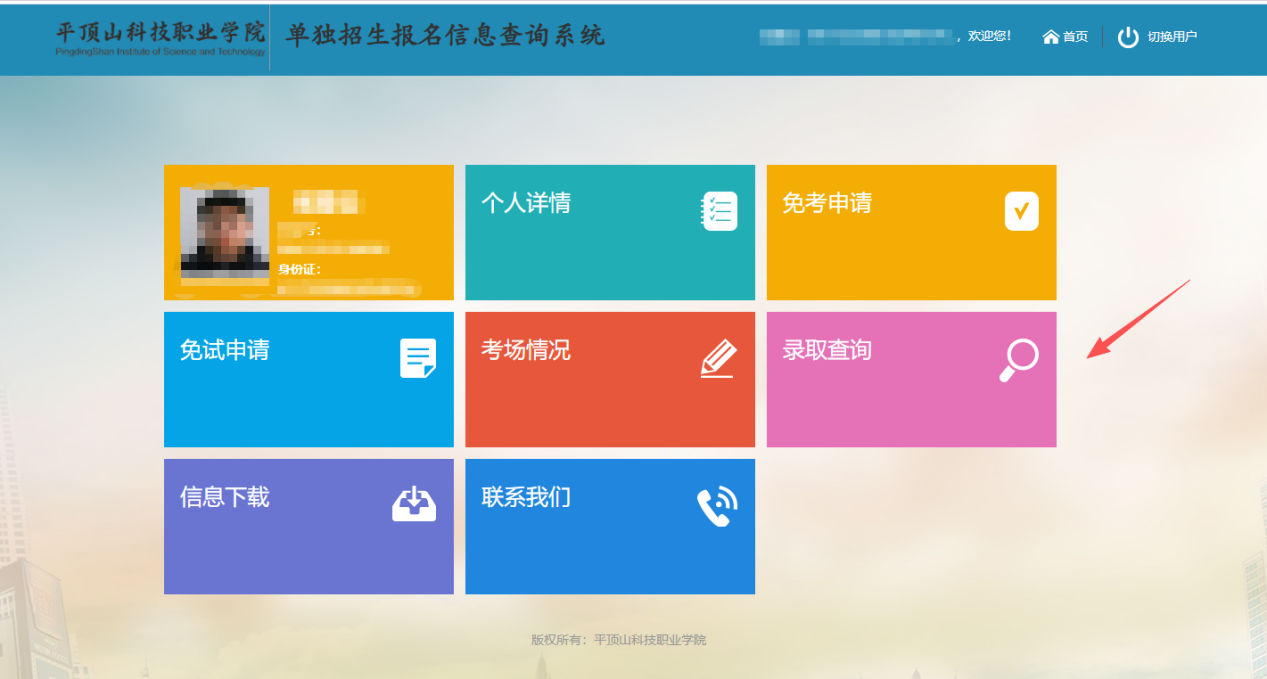 图片 3.png