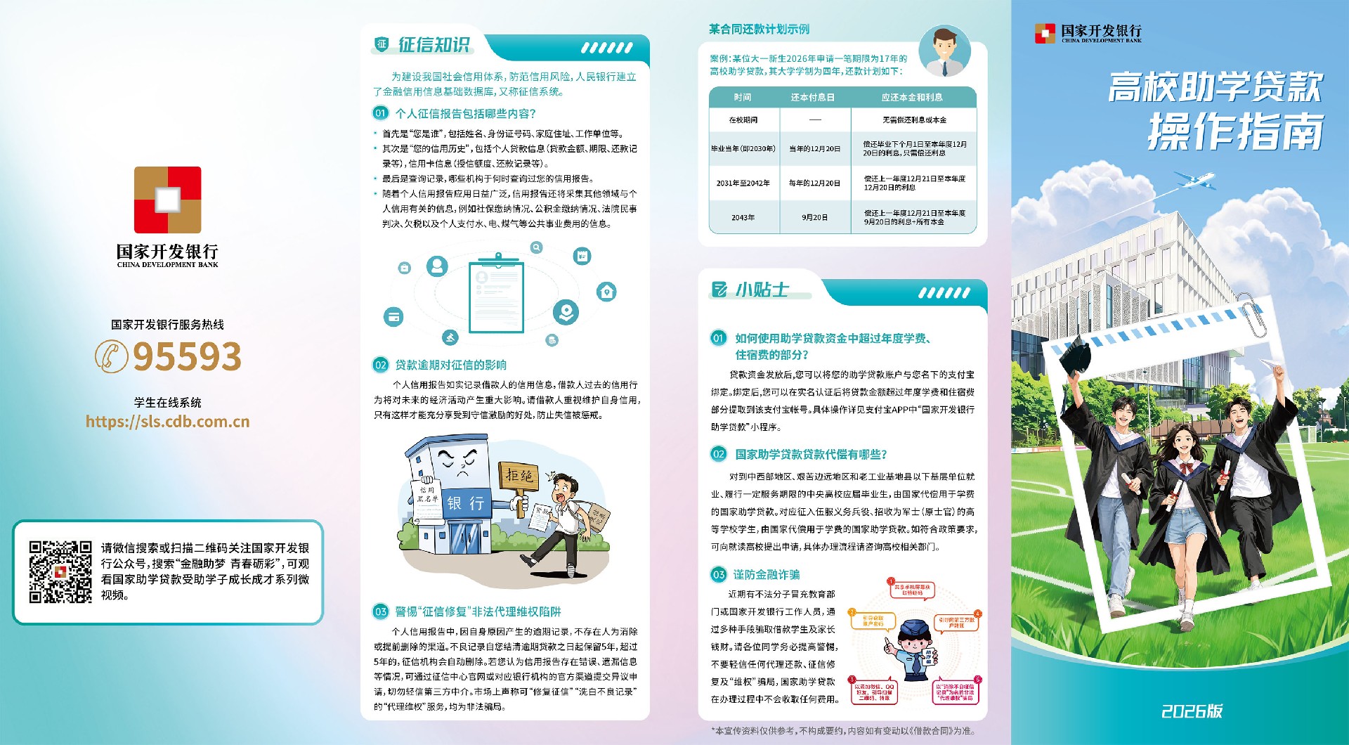 第一张（压缩）.jpg