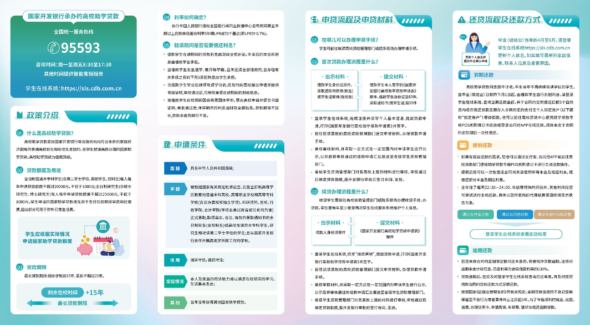 第二张（压缩）.jpg